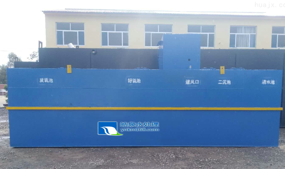 昆明小區(qū)生活污水處理設(shè)備廠家 云南一體化中水生活污水處理設(shè)備設(shè)計(jì)生產(chǎn)