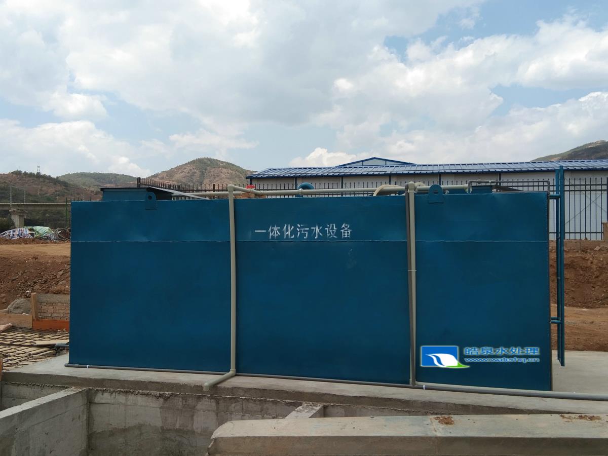 一體化生活污水處理設(shè)備 一體化生活污水處理設(shè)備