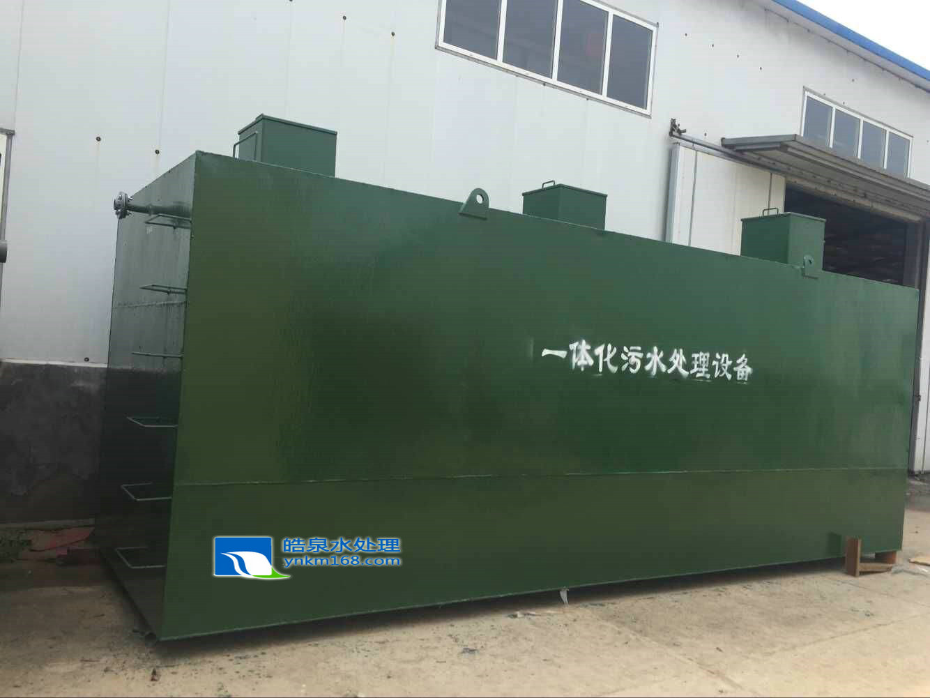 昆明一體化污水處理設(shè)備裝置設(shè)計(jì) 云南鄉(xiāng)鎮(zhèn)用一體化生活污水設(shè)備生產(chǎn)廠家