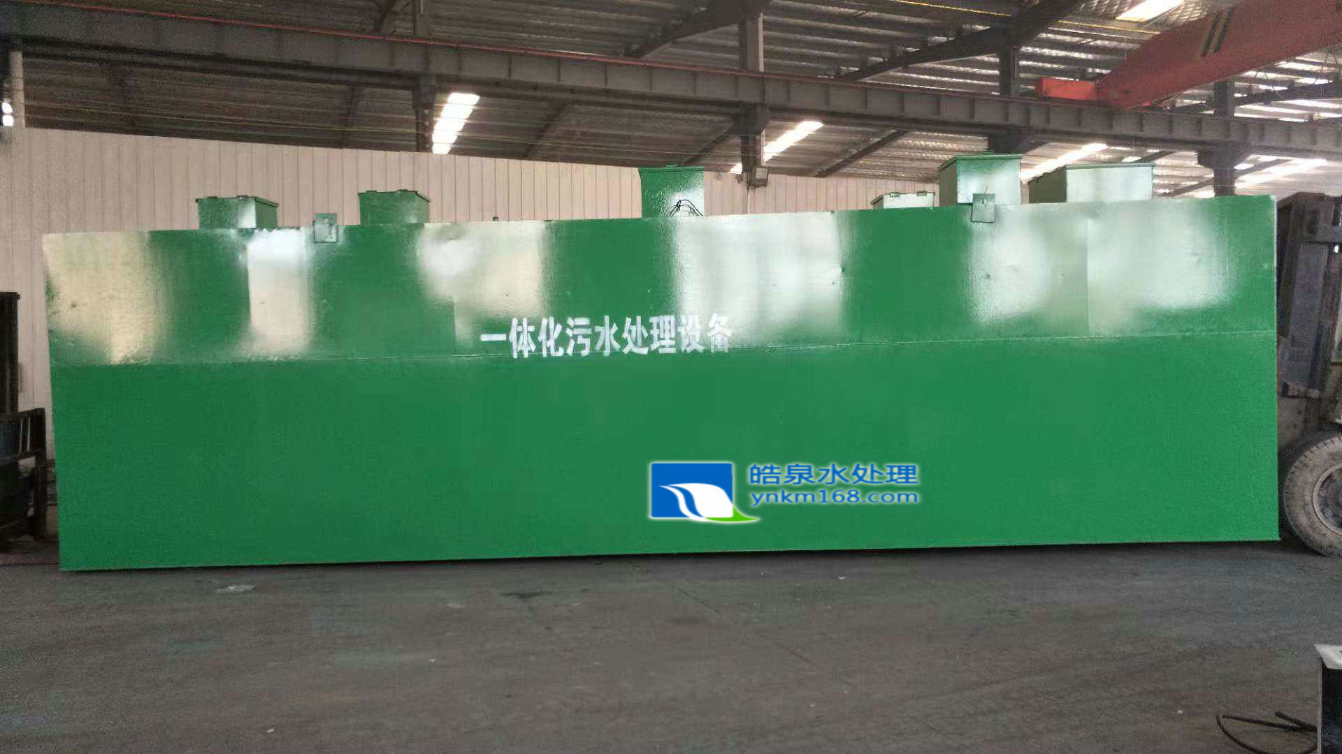 一體化生活污水設(shè)備 一體化生活污水設(shè)備