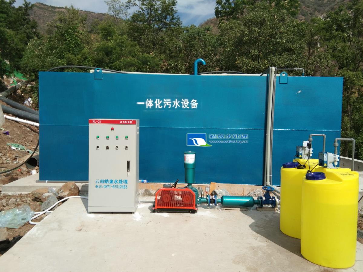 昆明一體化生活污水處理設(shè)備廠家 云南一體化中水污水處理設(shè)備應(yīng)用在滇中引水洱源段