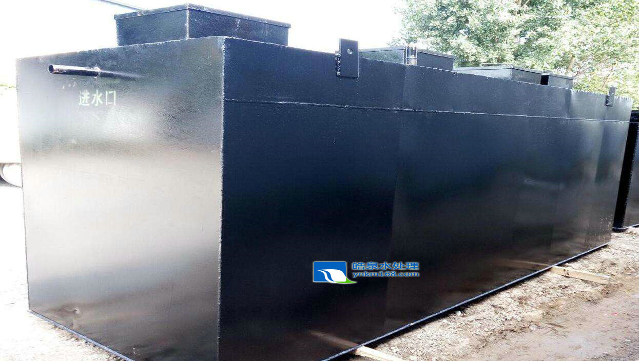 一體化污水處理設(shè)備