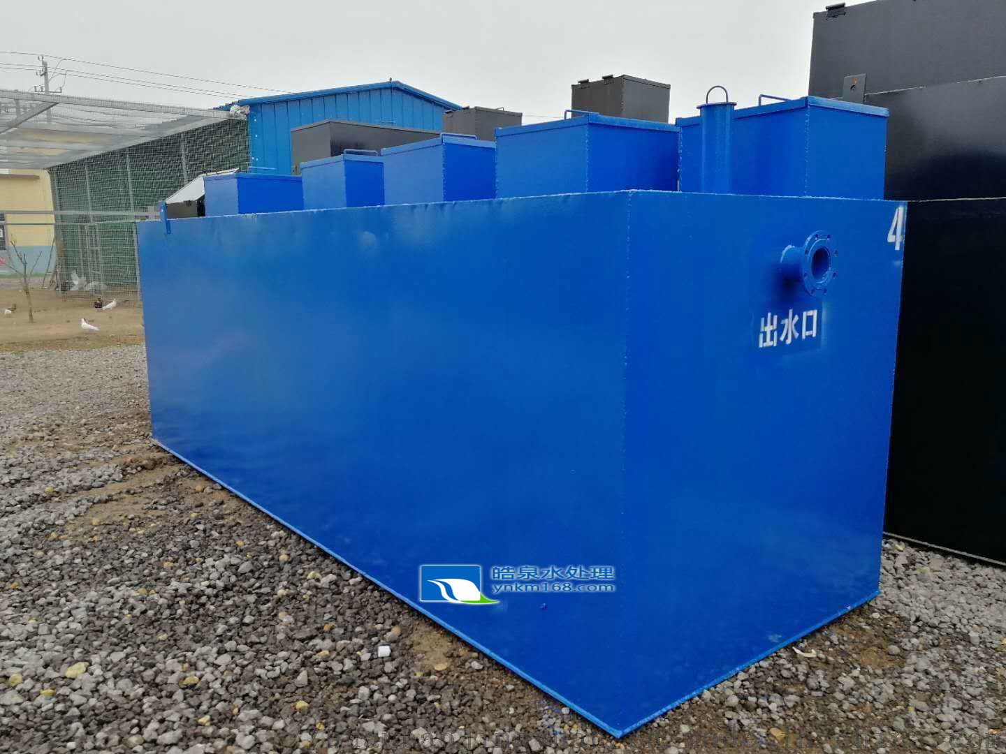 一體化地埋式中水處理設備