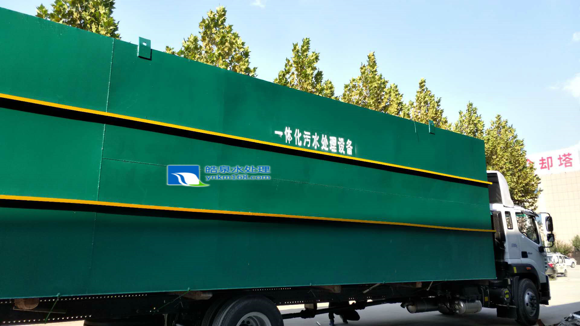 昆明養(yǎng)殖廢水污水處理設(shè)備技術(shù) 云南一體化養(yǎng)殖廢水污水處理設(shè)備廠家