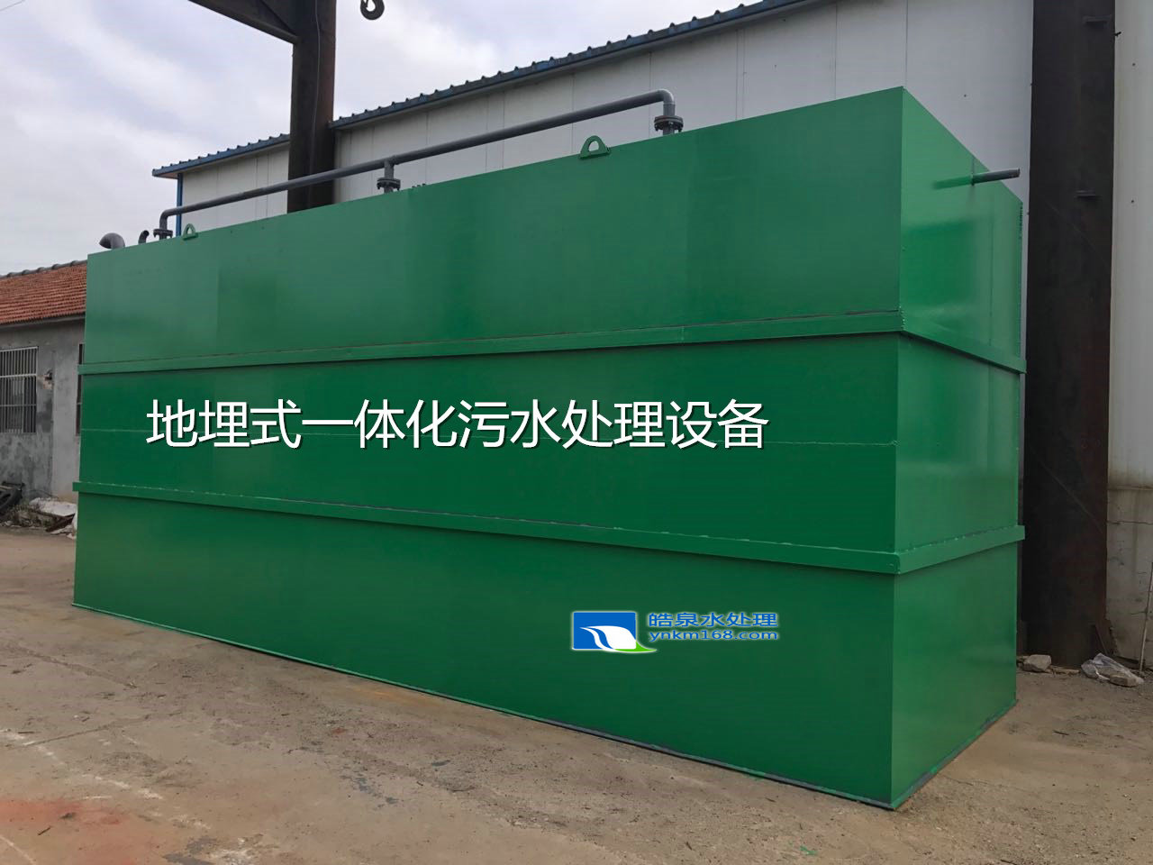 食品廠污水處理方法