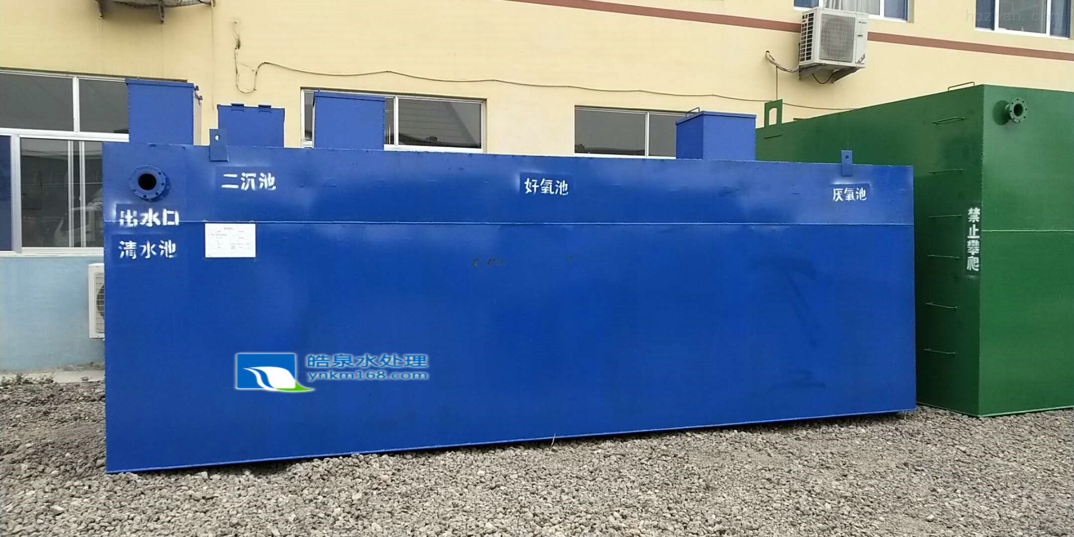 昆明食品廠污水處理方法 云南一體化食品廠污水處理設(shè)備設(shè)計(jì)