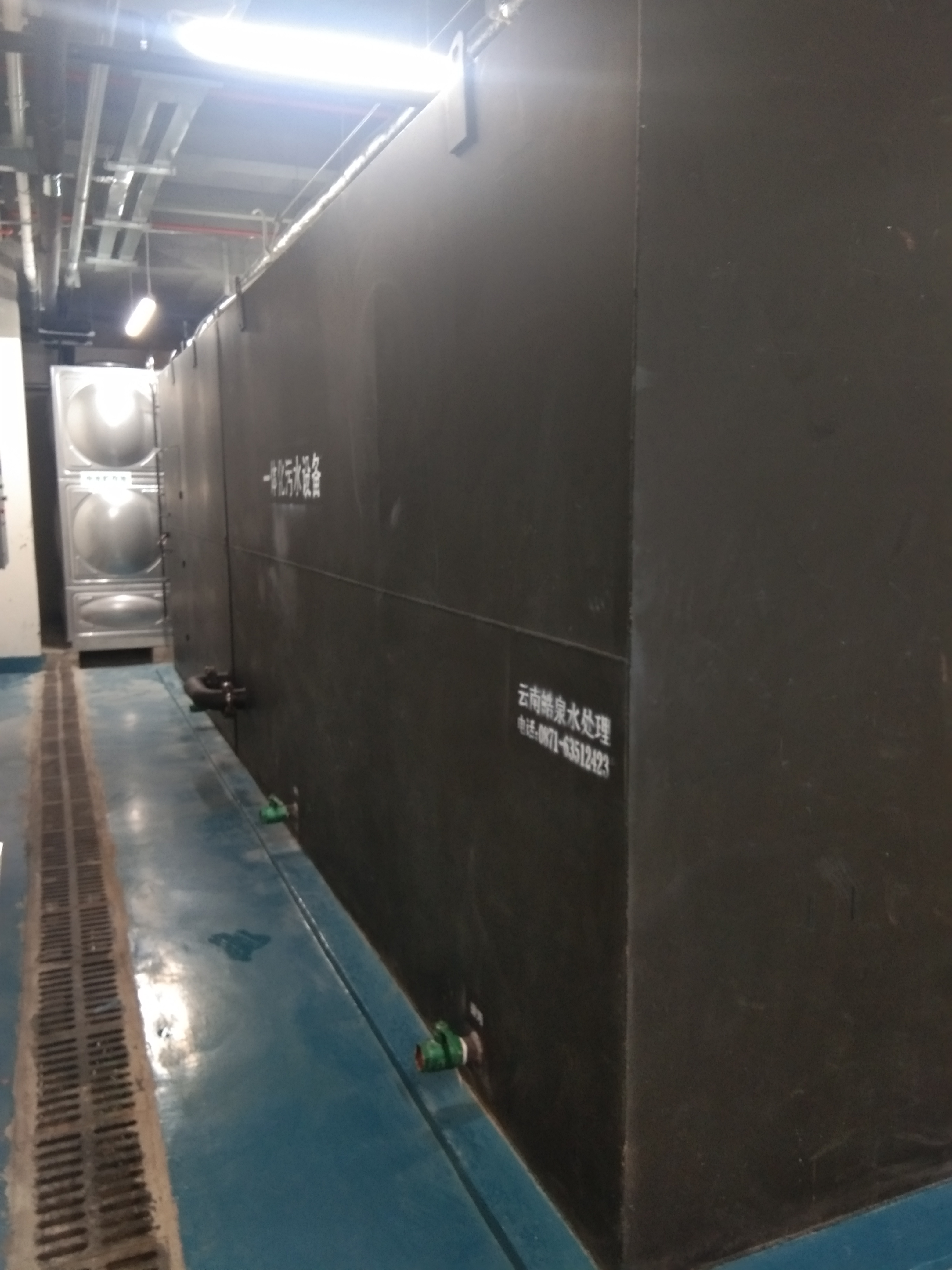 一體化污水處理設備